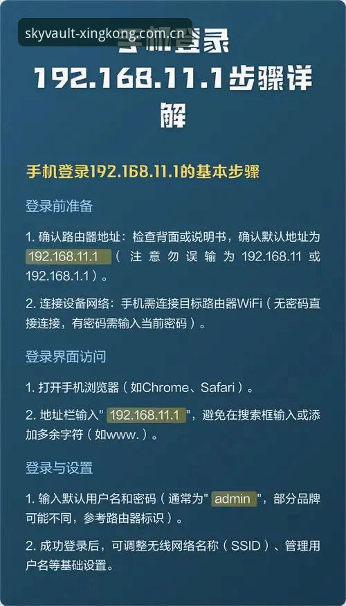最新XINGKONG安卓版下载 搞定XINGKONG安卓版下载与登录的5个关键点