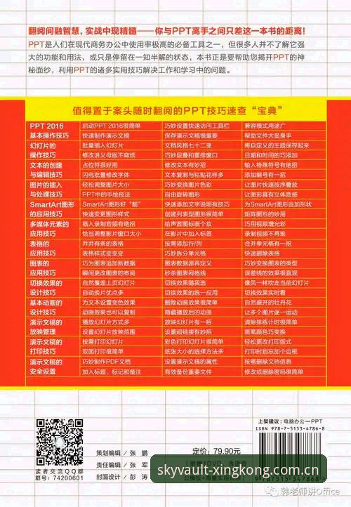 季典版官网入口使用指南：从注册到下载的完整步骤