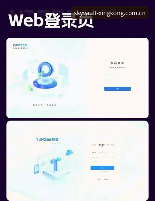 季典版官网CN登录安全吗 深度揭秘季典版官网CN登录:星空娱乐背后的安全隐患,别再被“稳定入口”骗了