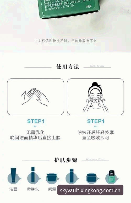 季典版官网入口使用教程：XINGKONG新版注册与安卓版下载手把手指南