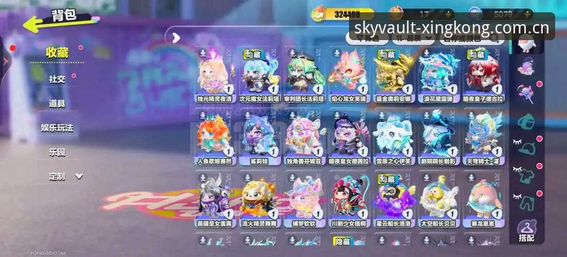 星空季典版官网CN登录完整使用指南——从注册到赛场，一篇说清所有关键点