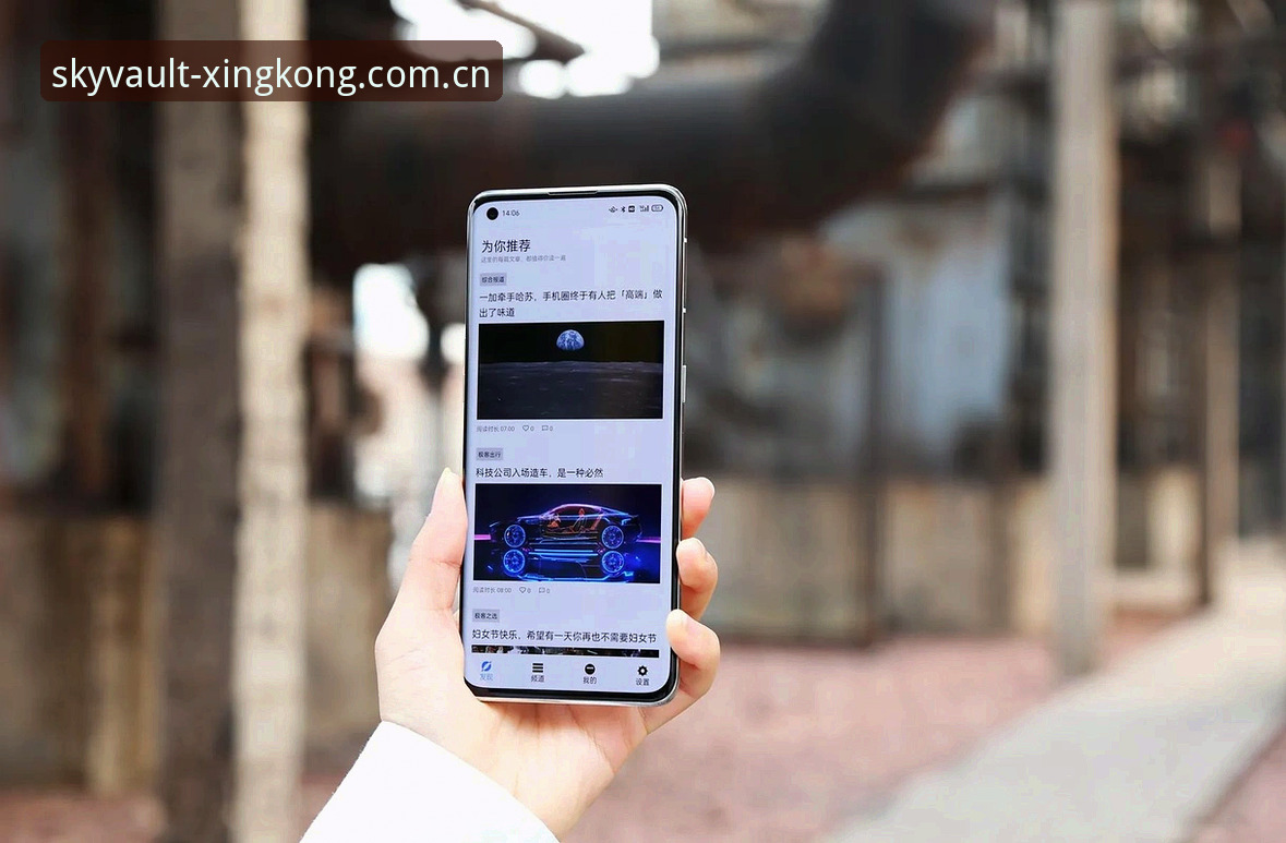 XINGKONG安卓版下载 XINGKONG安卓版下载指南:从移动端到赛季体验的全链路解读