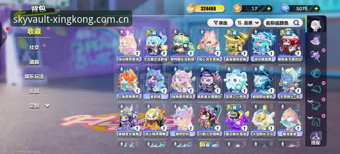 星空娱乐季典版官网入口详解与注册指南